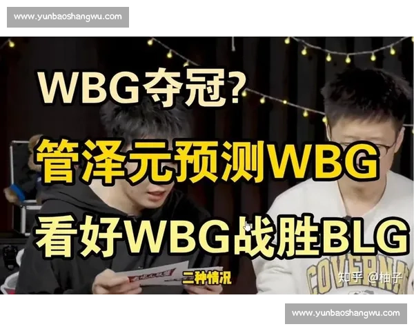 这格局打开了！英雄联盟手游冠军杯，为电竞注入新活力！