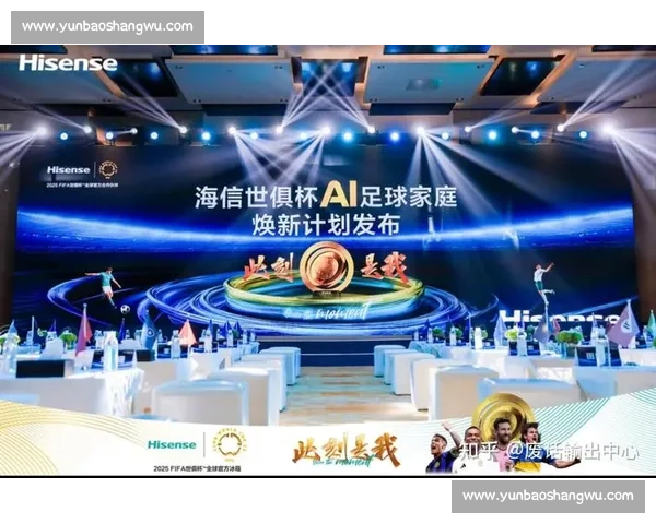 AI赋能电竞，让你的观赛体验更上一层楼！